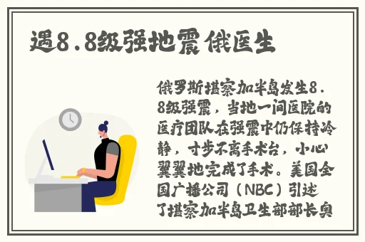 王者荣耀镜白色液体